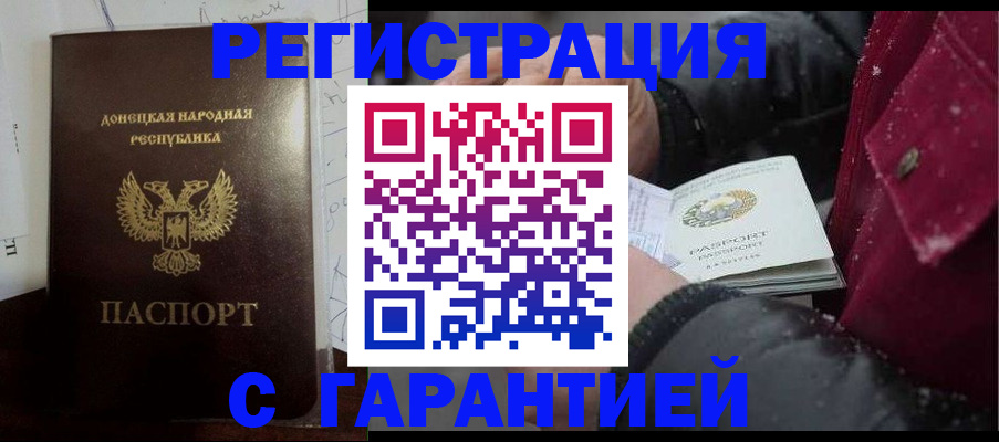 прописка поиск в Нефтекамске